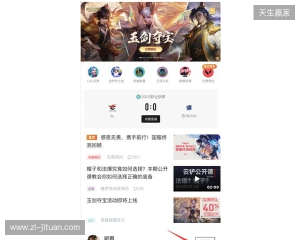 想在无畏契约快速上分？这五款陪玩App值得你试试