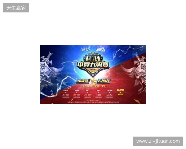 超燃！角逐通往世界赛的最后一张门票，南沙街道首届电竞锦标赛重磅开幕！